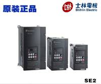 全新原装台湾士林变频器SE2-023-5.5K-D