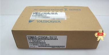 安川-SGMAS-C2AGA-SU12-交流伺服电机 报价 交流伺服电机特点,安川马达,YASKAWA电机