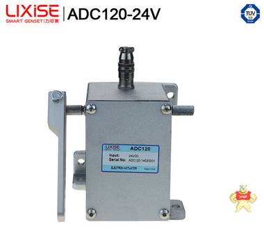 ADC120-24V发电机外置电动执行器，兼容GAC电动执行器[厂家批发] 
