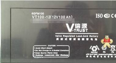 信源蓄电池VT100-12 宏昌达美 