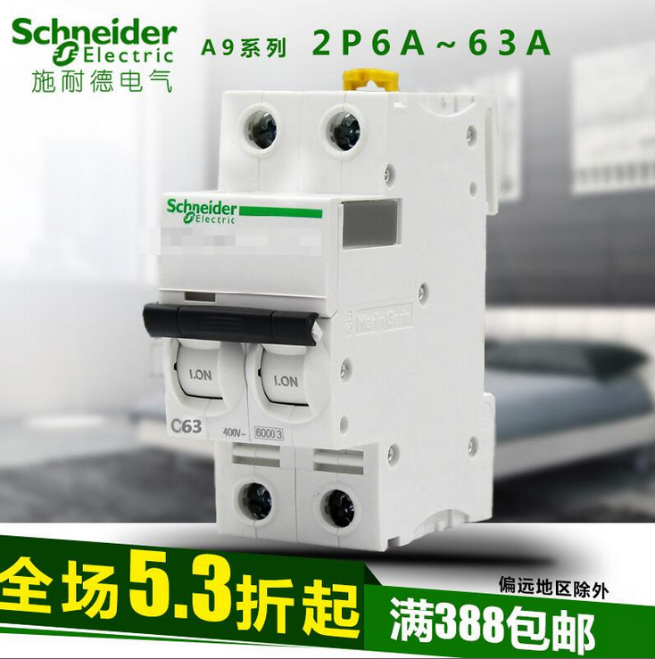 IINT125 3P 80A施耐德小型断路器 宝通工控自动化