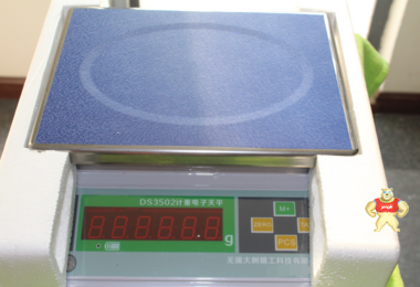 DS3502計重稱 大樹品牌電子稱 6kg/0.2g高精度電子秤 3-30Kg計重天平稱 