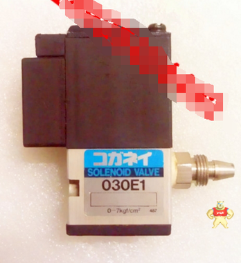 全新現(xiàn)貨日本 小金井 電磁閥 030E1 