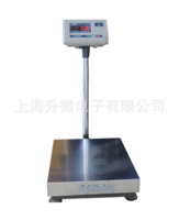 工業(yè)用150kg電子臺秤-電子秤-計重臺秤-計數(shù)臺秤-放地上使用的稱