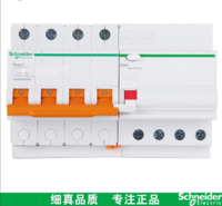 EA9AN 4P C32A施耐德空气开关 宝通工控自动化