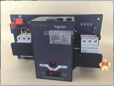 WATSND-C10A/2P自动转换开关 宝通自动化 