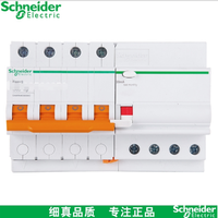 IC65N 1P 20A施耐德空气开关 宝通工控自动化