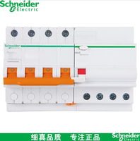 IC65N 2P 1A施耐德空气开关 宝通工控自动化