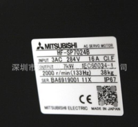 供应HF-SP7024B三菱电机，全新原装现货现货