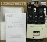 LC1-D150交流接觸器 寶通工控自動(dòng)化