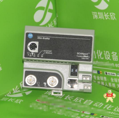 1203-CN1 專用I/O單元模塊 A-B 現(xiàn)貨 