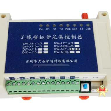 无线接收模块-传感器无线输出-模拟量传输设备 报价 无线模拟量,模拟量终端,4-20ma采集,0-5v终端,0-10v
