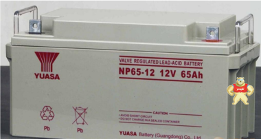 汤浅蓄电池NP65-12,汤浅ups电源，汤浅直流屏蓄电池太阳能蓄电池 