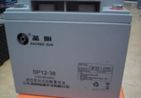 现货包邮圣阳蓄电池SP12-38，12V38AH后备ups不间断电源 免费安装 ups电源电池旗