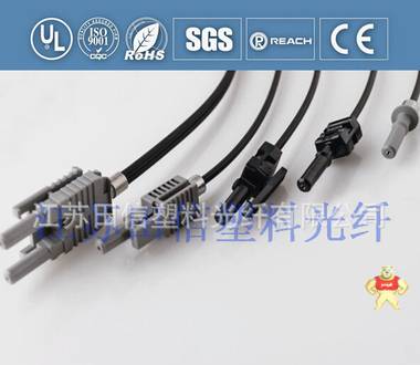 AVAGO塑料光纤 光缆 打点光纤 通讯 机电 高压变频 
