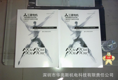 三菱PLC编程手册，FX3U,3GA,3SA PLC技术手册 