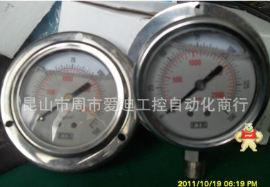 【供应台湾】钢压力 FTB 0-150KG不锈钢法兰隔膜充油轴向压力表 