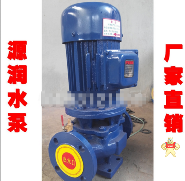 厂家直销 ISG80-160立式水泵 清水离心泵 管道泵 7.5kw铸铁离心泵 