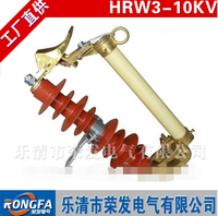 HRW-10/200跌落式熔断器