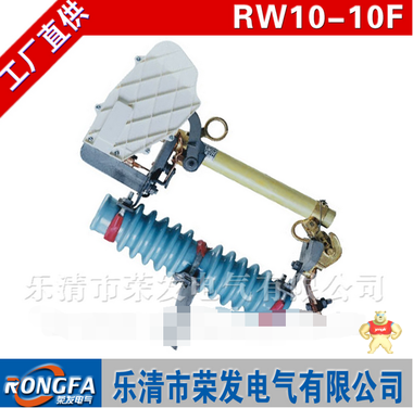 RW-10/100跌落式熔断器 