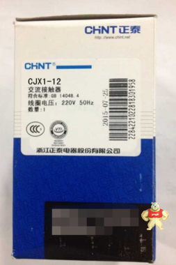 特价供应正泰/CHINT接触器CJX1-12 
