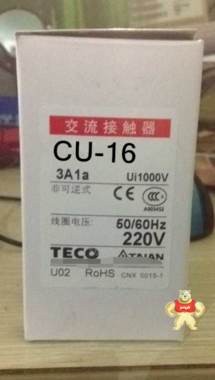 特价供应台安交流接触器CU-16 明研(中国)店 