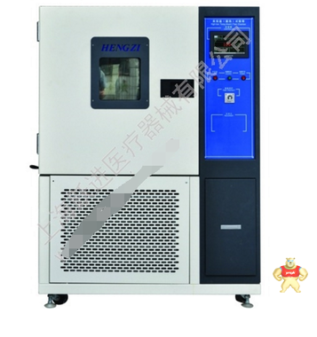高低温交变试验箱GDJX-500B[参数 价格 原理 厂家 