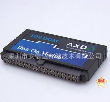 AXD安信达工业电子硬盘SLC工规 IDE 44-PIN 