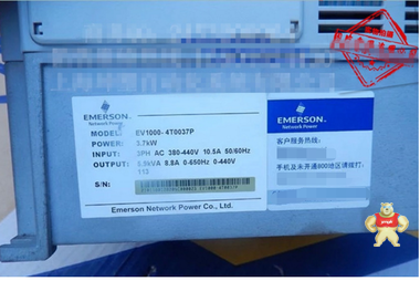 供应EV1000-4T0037P艾默生变频器高质量 晨欣优品工控商城 