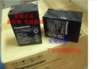 Panasonic铅酸蓄电池 松下LC-R064R2 6V4.2AH/6V4.5AH电池现货