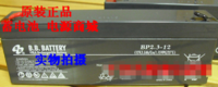 B.B.BATTERY BP2.3-12电池 BB电瓶12V2.3AH原装现货 美美电池