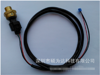 生产变频空调压力传感器45CPT2-7带线缆