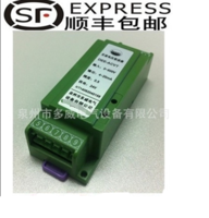 高精度交流电压电流变送器信号转换模块输入0-5A输出4-20mA