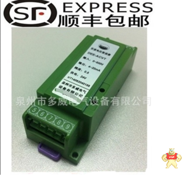 包邮 注塑机变频器改造信号转换板转换卡转换器0-1A 转为0-20MA 