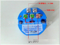 安徽天康集团SBW系列温度变送器