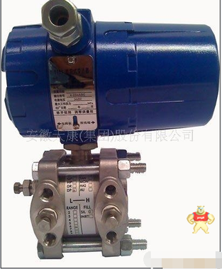 天康TY-1151DP/HP/DR智能差压变送器 