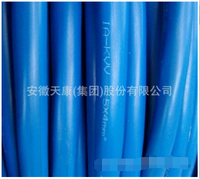 安徽天康集团厂价直销IA-KYPVPR本安防爆控制电缆 安徽天康股份