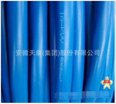 安徽天康集团厂价直销IA-KYPVPR本安防爆控制电缆 安徽天康股份 