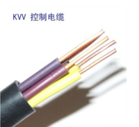 KVV 450/750v铜芯控制电缆