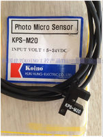韓國建興KOINO 光微傳感器 KPS-M20 KPS-M60 原裝現貨