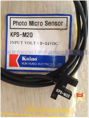 韓國建興KOINO 光微傳感器 KPS-M20 KPS-M60 原裝現(xiàn)貨 