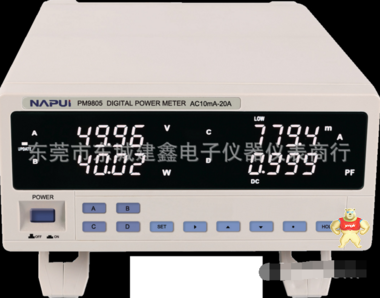 新款纳普PM9840电参数测试仪 AC 600V|40A-***小测试电流10mA 电参数测试仪,功率计,PM9840
