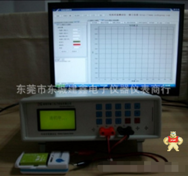 深圳德工C103电池容量测试仪/手机电池容量测试仪充放电设备 