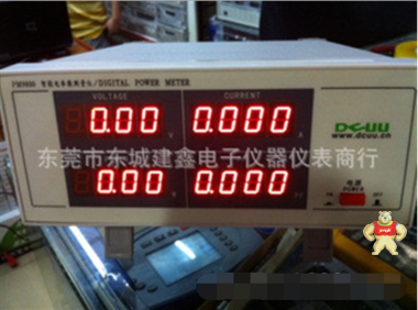 普美PM9800电参数功率计测试基本型媲美于PF9800 0-500V 0-20A 