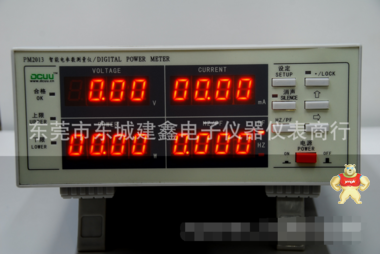 普美PM2013智能电参数测量仪/小电流型/功率计0-500v0-2A 0.01W 