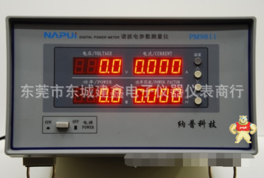 供应纳普PM9811谐波电参数测试仪功率计替远方PF9810/9811 