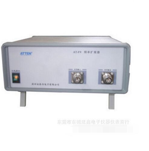 供应深圳安泰信AT5000-F9频率扩展器9GHZ