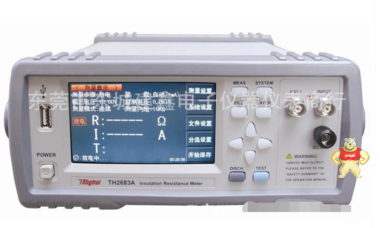 同惠TH2683A绝缘电阻测试仪1V—1000V,100kΩ—10TΩ带触摸 