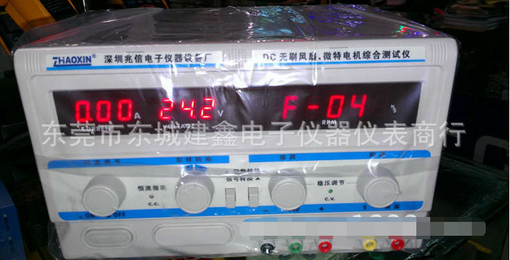 供应兆信DC303D无刷风扇微特电机综合测试仪参数测试仪器