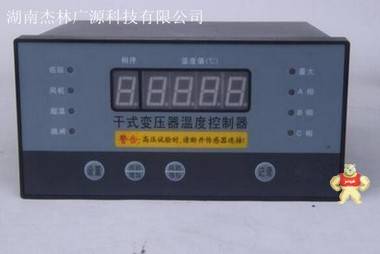 厂价直销干式变压器温度控制器 干式变压器温控仪 